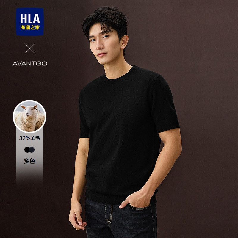 海澜之家圆领纯色含羊毛针织衫男