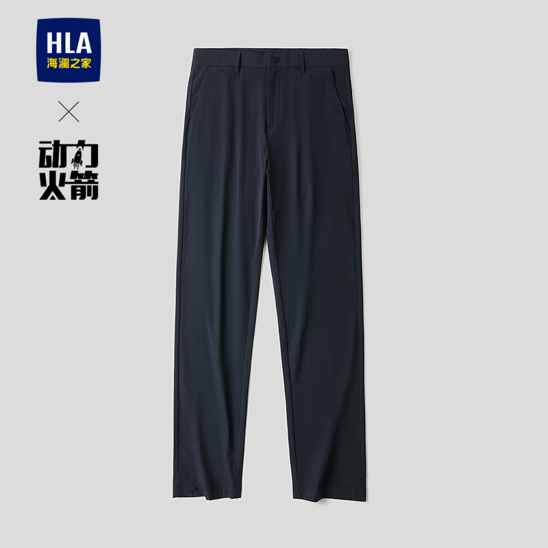 海澜之家舒适纯色简约挺括休闲裤