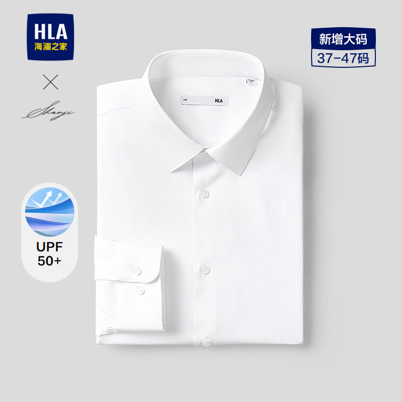 海澜之家翻领梭织刺绣长袖衬衫男