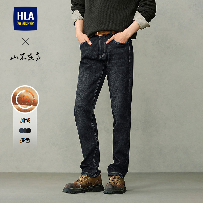 海澜之家中腰五袋款加绒牛仔裤