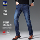 男士 休闲长裤 秋冬款 弹力修身 子男 2025新款 海澜之家高端直筒牛仔裤