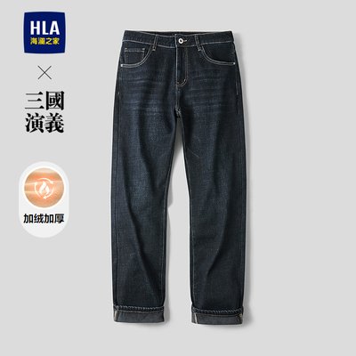 海澜之家微弹中腰加绒加厚牛仔裤