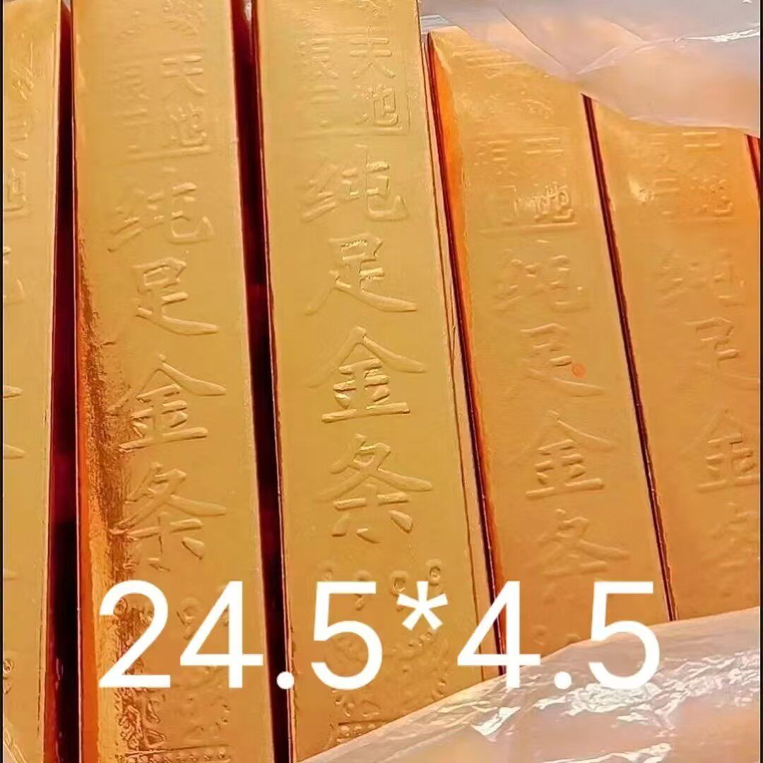 31型号金条半成品免粘硬卡纸加厚纯金色金条仿真供奉金条半成品