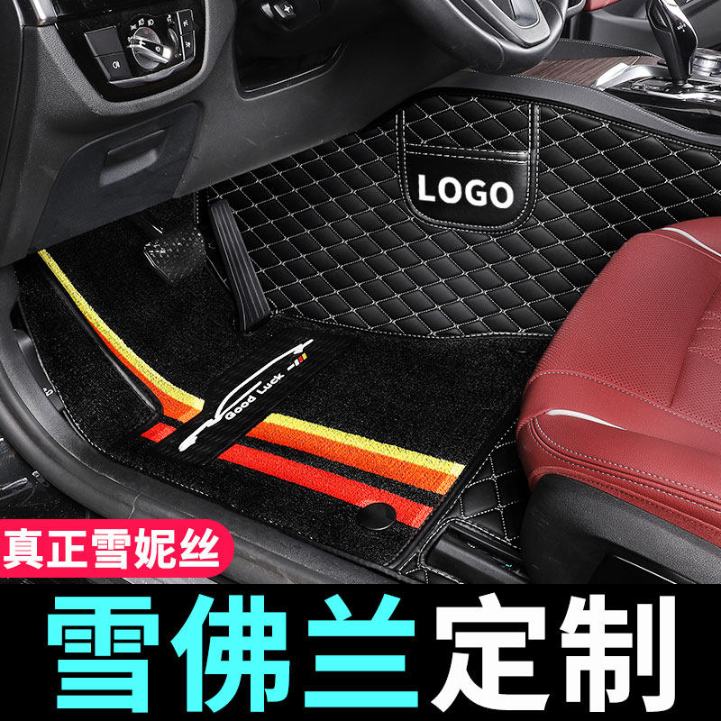 雪佛兰斯帕可spark斯帕克脚垫汽车专用全包围科迈罗赛欧一代1地毯