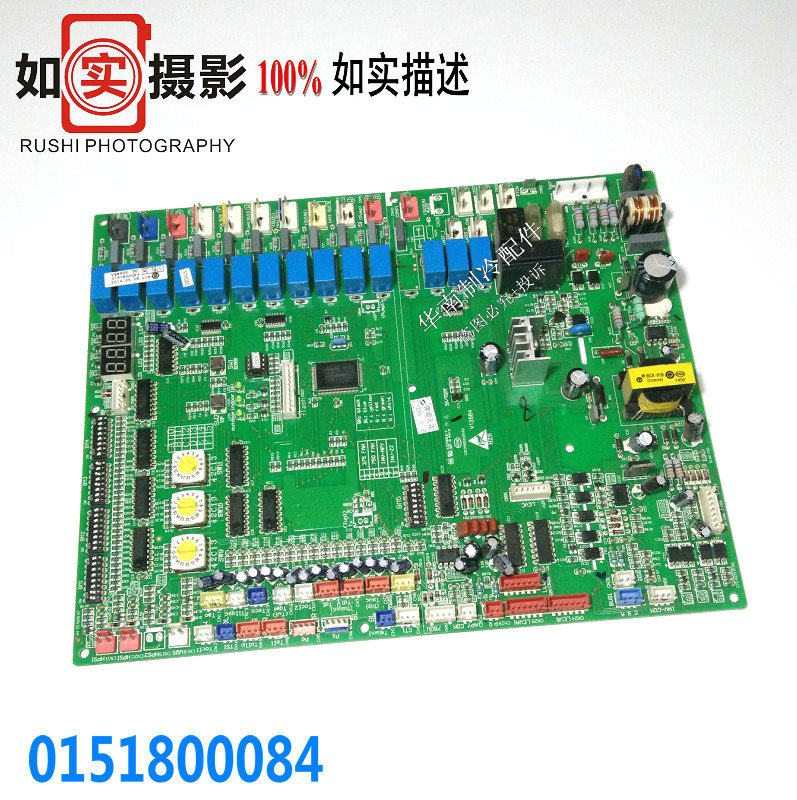 brand new Haier air conditioner Computer board a main board 0151800084 KMR-280W/450W/D532Bin the 3C Digital Accessories, Home Appliances Audio Accessories , Remote control device  category - from Buy2taobao.com to provide professional Taobao agent buy service
