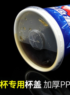 可乐杯防漏杯盖一次性打包外带外卖冷热饮盖子加厚PP平盖包邮批发