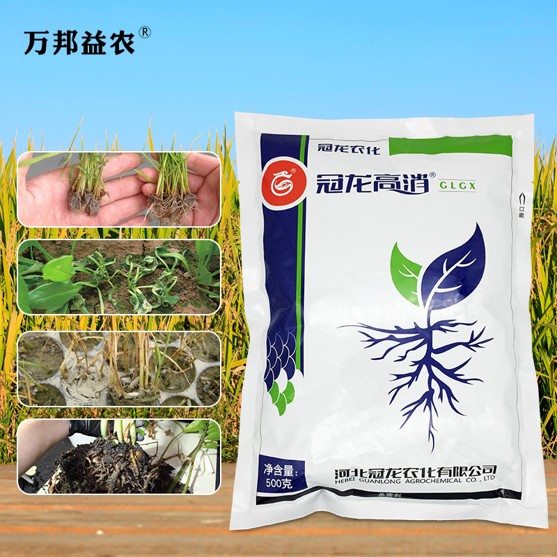 土壤消毒立枯病冠龙高消杀菌剂