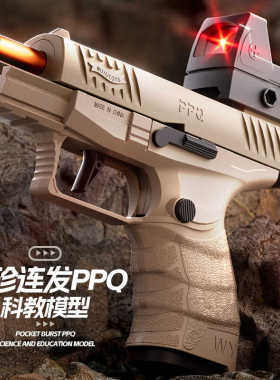 儿童袖珍连发PPQ手枪抛壳发射器便携式幼崽软弹枪模型可空仓挂机