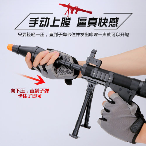 斯泰迪火箭炮迫击炮玩具软弹儿童射击军事模型吃鸡火箭筒声光枪