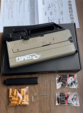 FMG9折叠冲锋枪电动手动抛壳软弹枪儿童男孩玩具道具吃鸡游戏模型