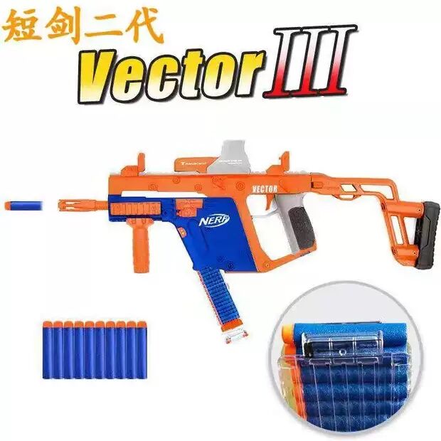 电动枪模型儿童玩具男孩