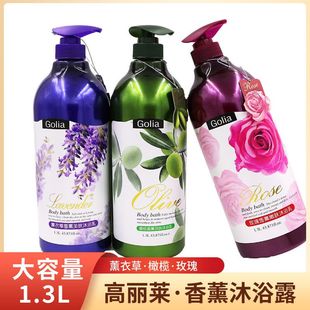高丽莱香水沐浴露玫瑰长久留香薰衣草橄榄补水香氛沐浴液乳1.3L