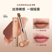 滋润唇釉 直播详情领券 珂曼裸感口红唇膏显色不易掉色润唇保湿