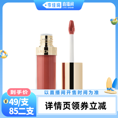【李佳琦直播间活力一夏&时尚节】珂曼生机裸唇蜜精油唇膏口红女
