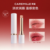 珂曼精油变色唇膏口红升级滋润水润不沾杯不易掉色