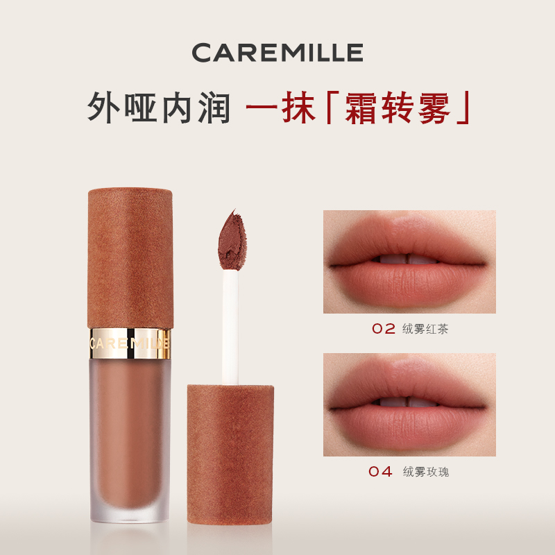 珂曼生机裸精华唇霜口红裸感唇霜女官方上新旗舰店