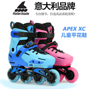 儿童全套装 旱冰鞋 滑冰男女孩正品 rollerblade轮滑鞋 溜冰鞋 APEX