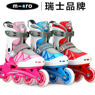 瑞士micro迈古轮滑鞋儿童溜冰鞋初学者全套专业女童滑冰鞋男童