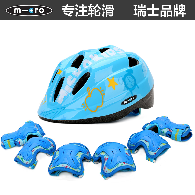 micro迈古儿童轮滑头盔护具全套装备滑板自行车溜冰运动骑行护膝