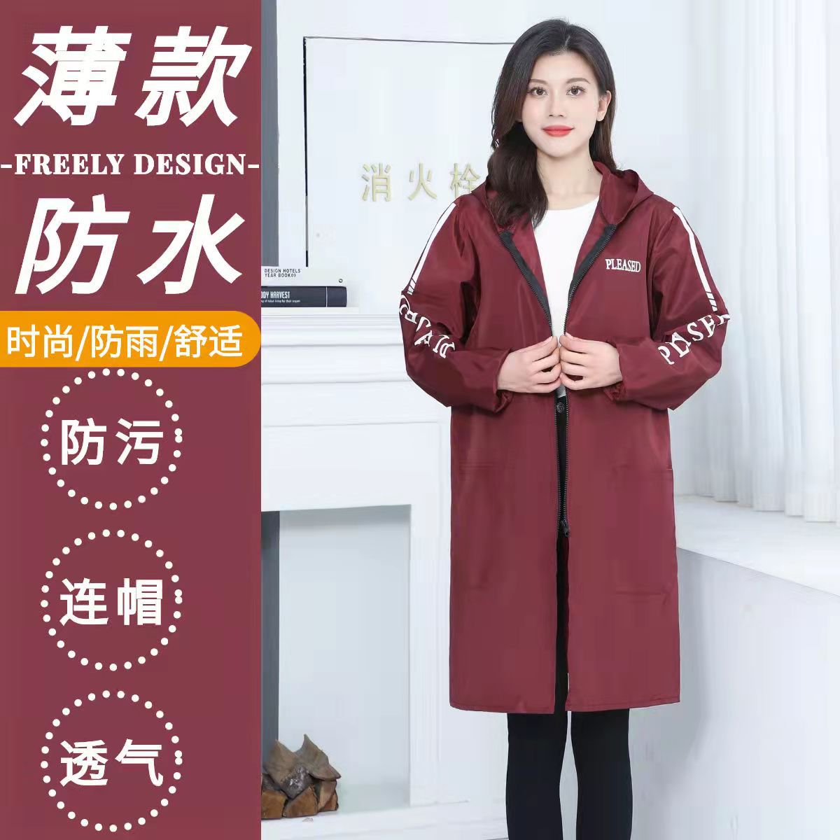 男女单层薄款罩衣夏季劳保搬运工作服成人外套厨房防水油长袖