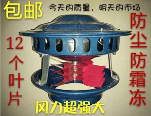 民用烟筒引风机抽风机炉子倒烟排烟吸烟机换气机引风机