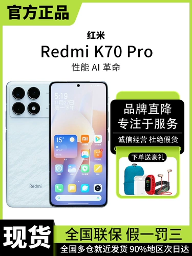 Игровой телефон с MIUI/Xiaomi Redmi K70 Pro