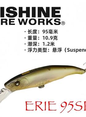 日本进口NISHINE 抽停米诺 Erie 95SD/MD路亚饵 伊藤巧精英赛同款