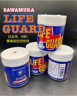 GUARD路亚活性剂 LIFE JB联赛活鱼仓添加剂 日本进口SAWAMURA