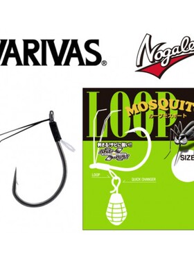 日本进口VARIVAS可配重带挡草WACKY钩LOOP Mosquito Hook路亚鱼钩
