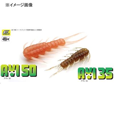 进口RAIDavi30/50远投软饵