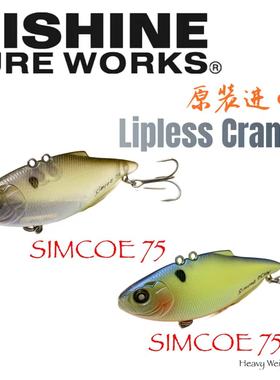 日本进口NISHINE Simcoe 75/75HW塑料VIB路亚饵 扁身静音版竞技饵