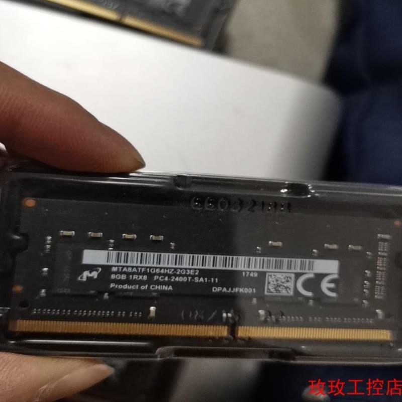 议价拍前议价iMac 内存条 DDR4 2400Mhz8g