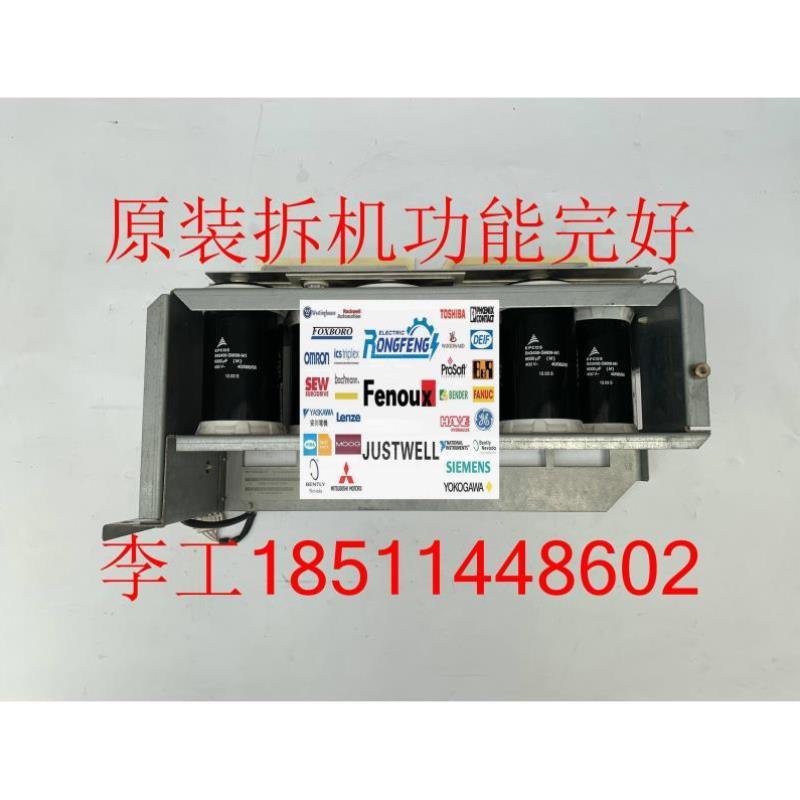 议价原装拆机6SE7033-5WJ60-5FK60变频器6SY7000-0AD75电容组