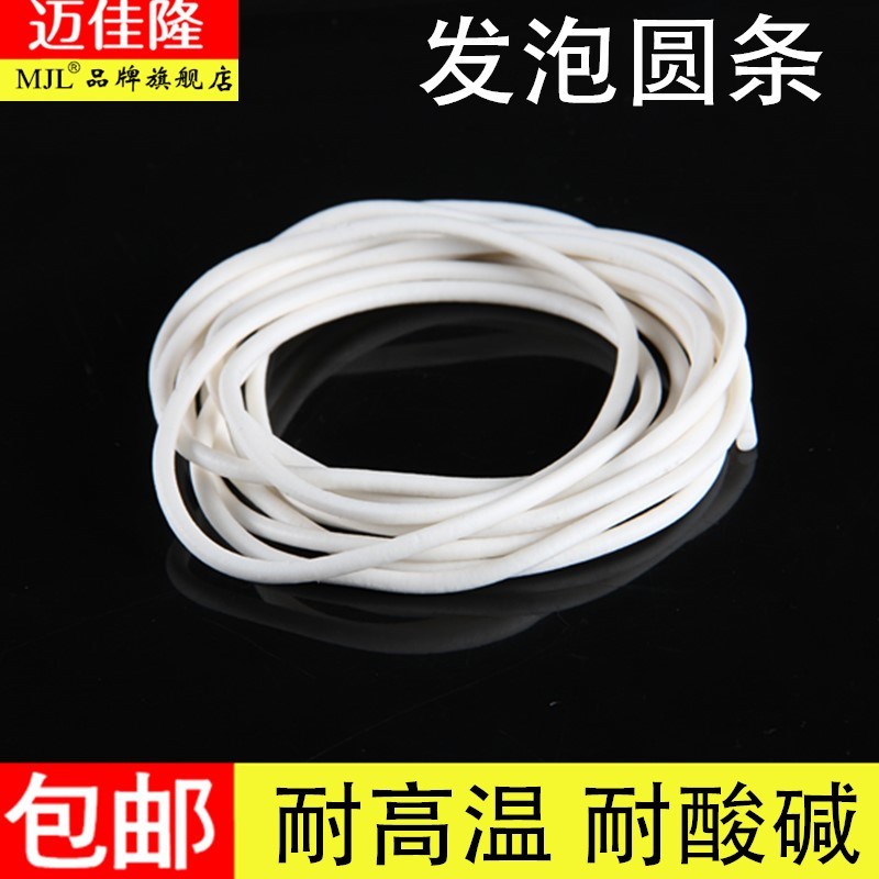5mm2