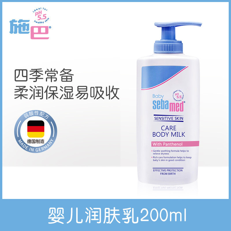 Import bolalar uchun sut, krem, terini parvarish qilish uchun loson, butun tana, Germaniya, 200 ml