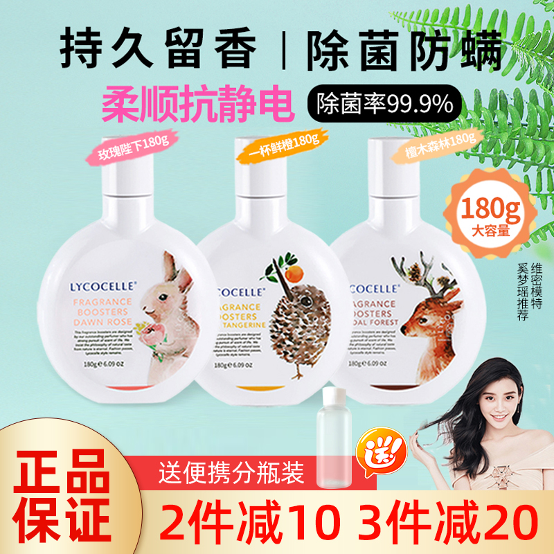 檀木森林一杯鲜橙玫瑰陛下