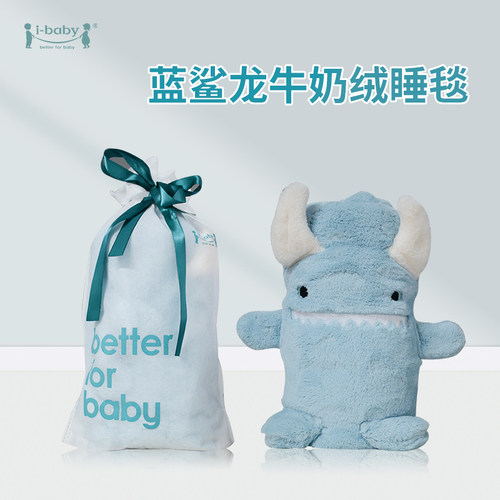 法兰绒午睡毯i－baby宝宝午睡毯
