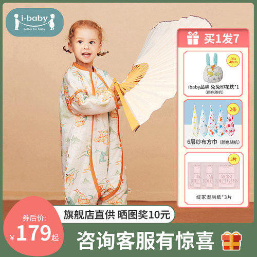 睡袋恒温睡袋四季通用款