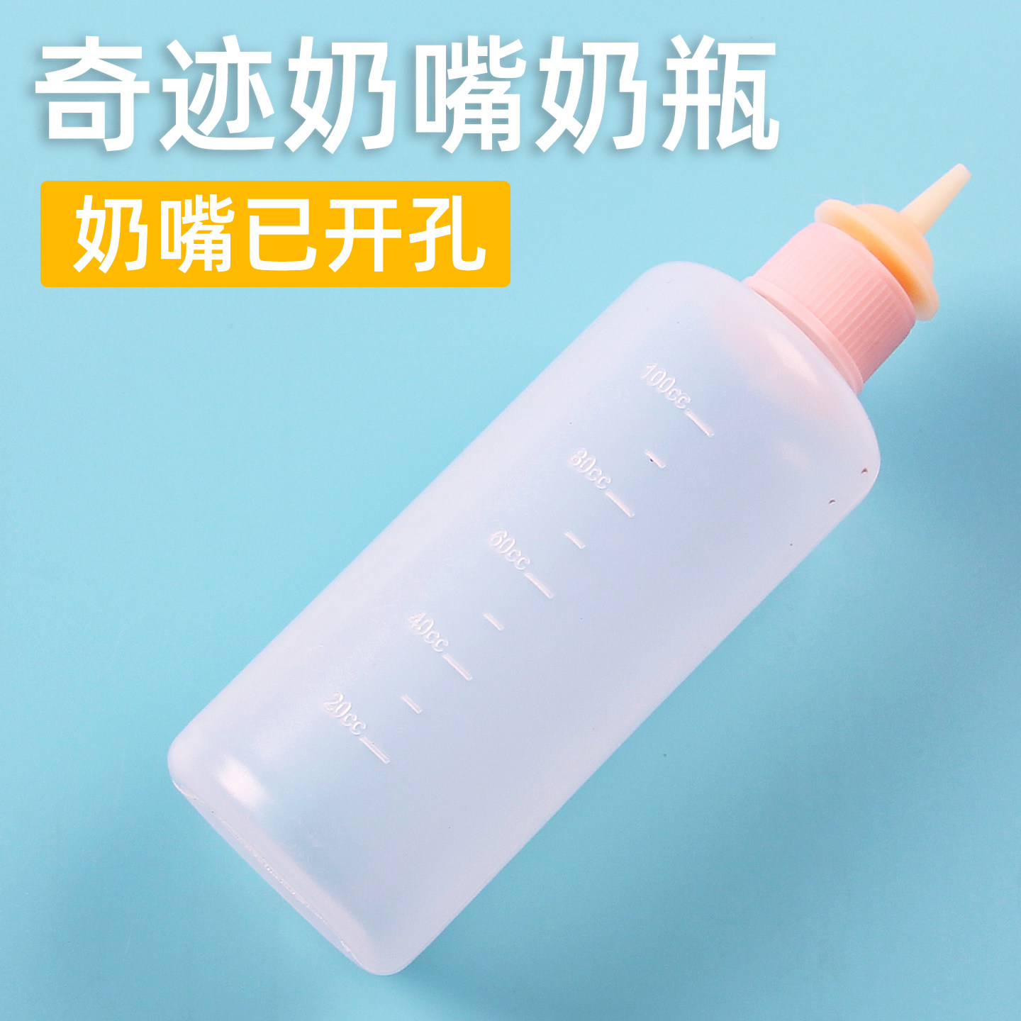 宠物奶瓶幼猫新生幼犬小奶猫专用狗狗喂奶器喂食针筒奇迹奶嘴猫咪