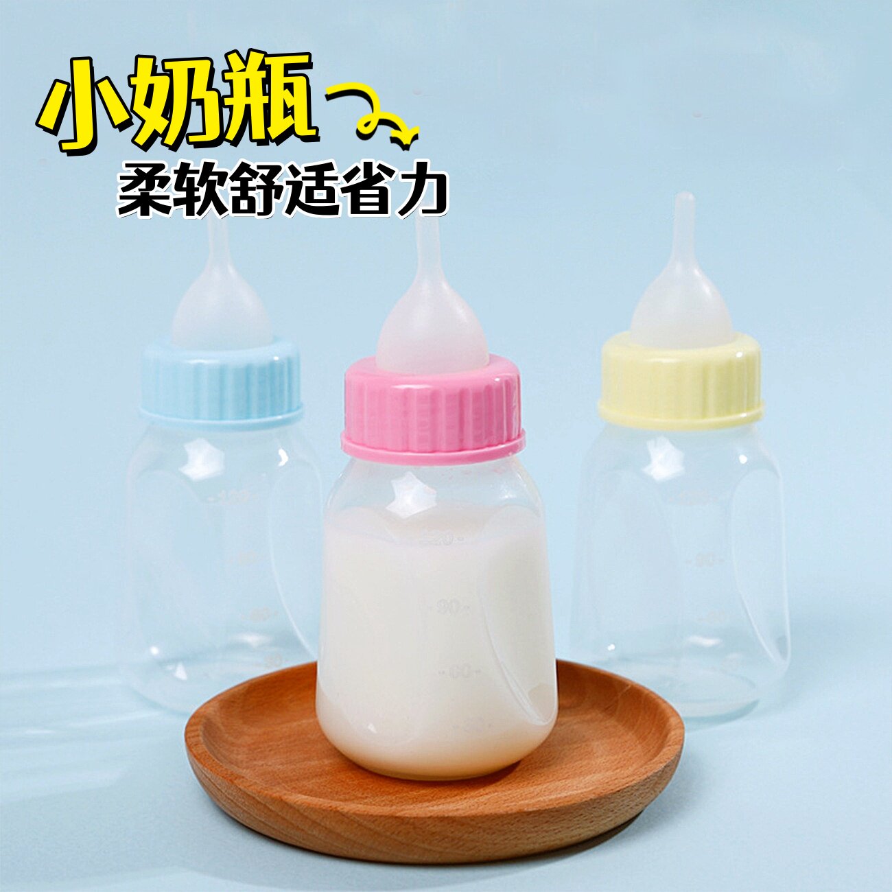 猫咪奶瓶幼猫小奶嘴新生小猫宠物专用神器狗狗幼犬喂奶器猫猫用品