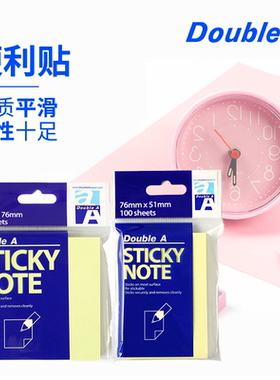 Double A 便利贴便签纸N次贴告示创意贴记事小本子办公用品
