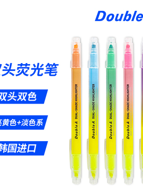 Double A双头双色彩色荧光笔标记笔记号笔学生用办公文具用品亮色系淡色系荧光系荧光黄橘粉绿蓝色