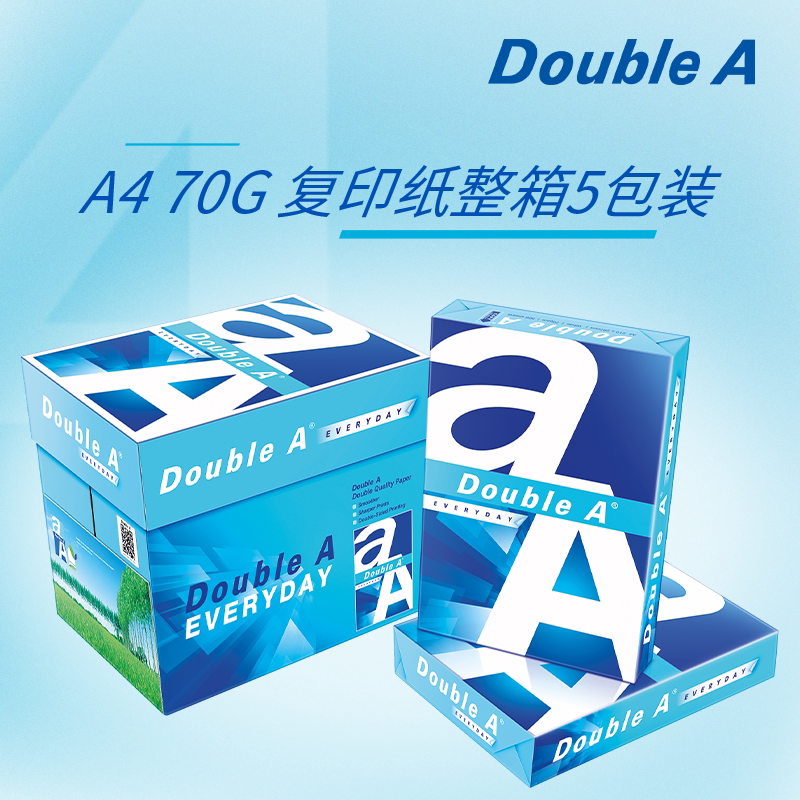 DoubleA达伯埃a4打印纸doublea a4纸70g克500张A4A3办公双a打印纸复印纸原装进口整箱光滑开发票批发多省包邮_虎窝淘