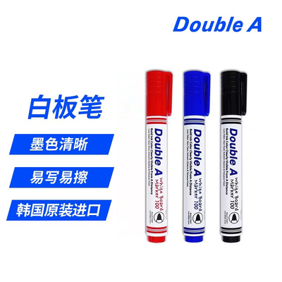 Doublea/达伯埃白板笔可擦