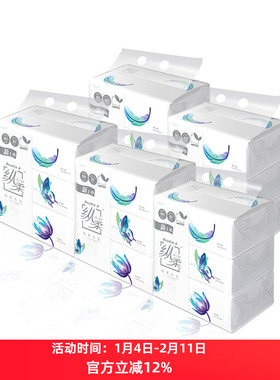 Double A纵柔纯柔新品抽取式面纸130抽*3包*5提装 中规格抽纸纸巾