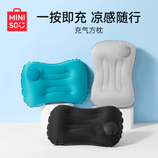名创优品充气腰靠旅行便携腰托汽车办公室护腰靠垫u型枕按压u形枕
