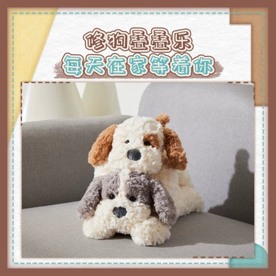 MINISO名创优品趴趴狗玩偶公仔小号毛绒娃娃趴姿小狗可爱玩具礼物