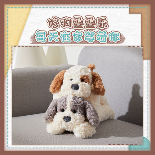 MINISO名创优品趴趴狗玩偶公仔小号毛绒娃娃趴姿小狗可爱圣诞礼物