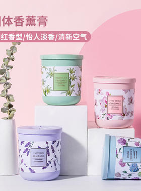 MINISO名创优品车载固体香薰膏