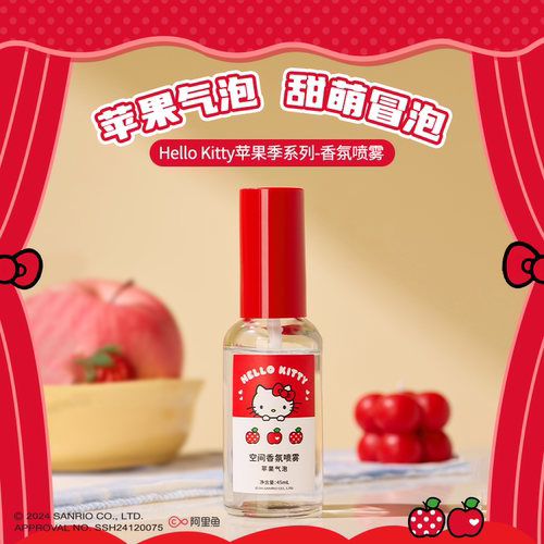 名创HelloKitty苹果季香氛喷雾